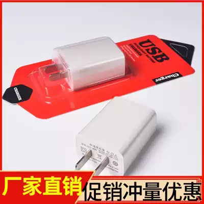 2 an charging head packaging box SUB fast charge a variety of mobile phones universal
