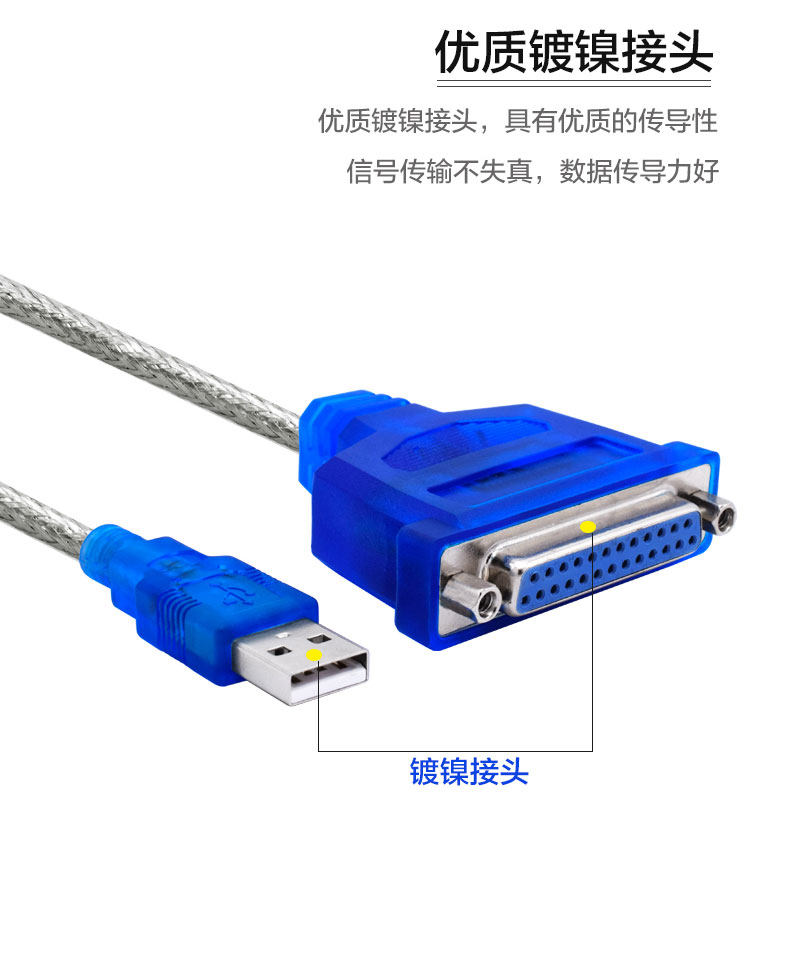 Usb to parallel port printing line 25-hole old-fashioned printer usb port data cable connection line 1 5 meters