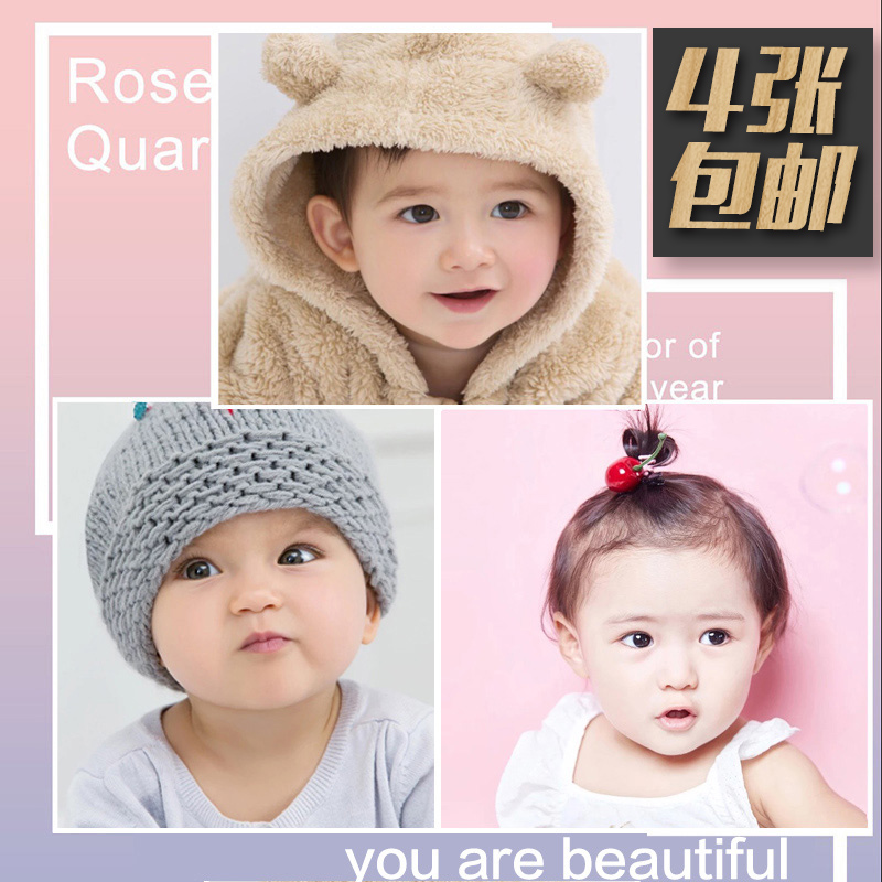 Baby poster photo Baby pictorial Beautiful cute male and female baby portrait Pregnant woman Pregnancy prenatal education picture wall sticker