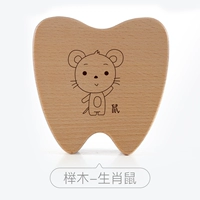 ТОЧИГИ-ЗОДИК Крыса