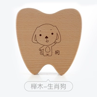 Точиг-зодиак собака