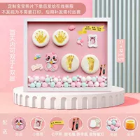 Бутылочка для кормления, аксессуар, 32.5см, «сделай сам»