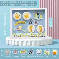 Сяолонг-синий (плоская рама 27.5x32,5 см + аксессуары ручной работы + теплый свет)