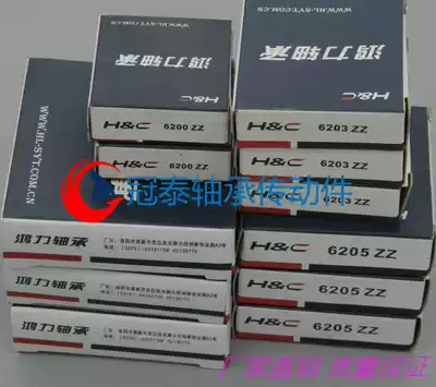 Luoyang hoopclient bearing 6200 6201 6202 6203 6204 6205 6206 ZZ