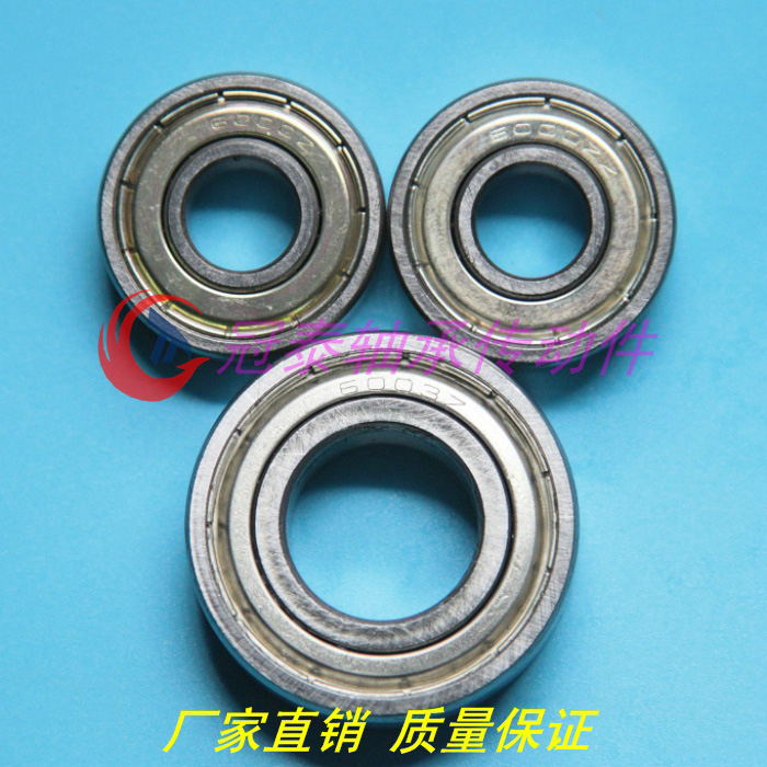 Domestically made deep groove ball 6000Z 6000Z 6001Z 6003Z 6003Z 6005Z 6005Z
