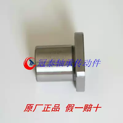 Import YTP square flange linear bearings LMK6 8 10 12 13 16 20 25 30 35 40 50 60