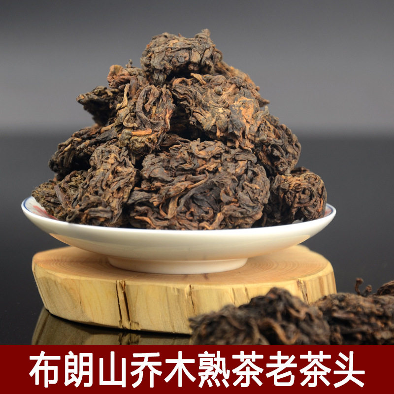 天祥茶叶碎银子普洱茶老茶头糯米香普洱茶熟茶特级散茶浓香型散装