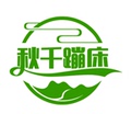 秋千蹦床厂家