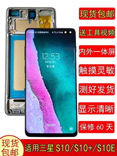Подходит для Samsung s10+ экран в сборе с рамкой S10 ten screen s20 сенсорный ЖК-дисплей s20+ домашний дисплей