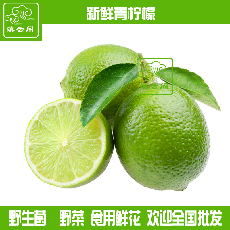Yunnan Green Lemon Thai Variety Peel Thin Juice Multitea Herbal Tea Herbal taste with fruit 1000g Shunfeng