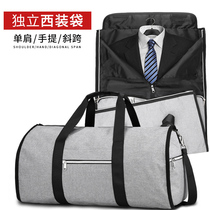 Portable travel bag mens large-capacity can be hung suit bag storage folding Messenger luggage bag company group printed logo
