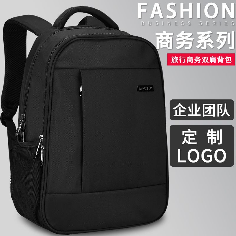 Men's backpack large capacity business travel light multi-layer computer backpack custom logo print pattern