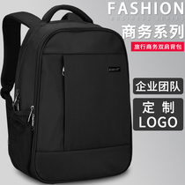 Mens business backpack custom logo printing shoulder bag large capacity school bag annual meeting group purchase computer backpack custom