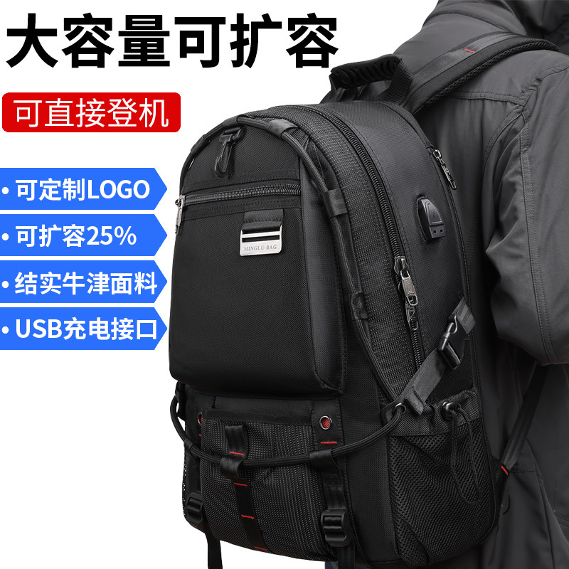 Backpack men's large-capacity 60-liter travel backpack mountaineering bag can be expanded for middle school students schoolbag custom logo printing