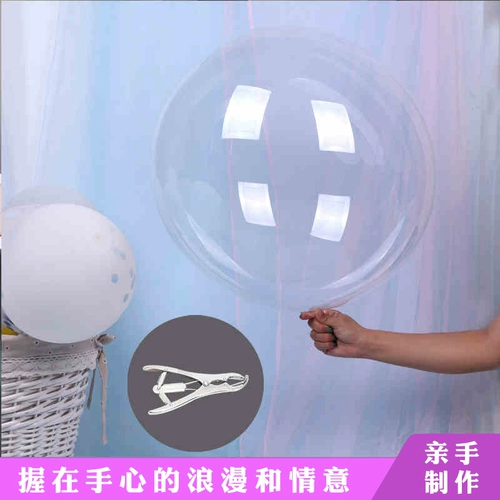 Bobo Ball Little Prince Rose Crystal Balloon Balloon Romantic Decoration делает мяч лучше Bob Ball Pronsparent Balloon