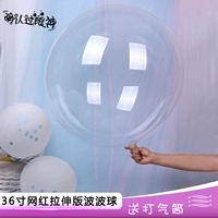 36 -INCH WAVE BALL 10 Установка