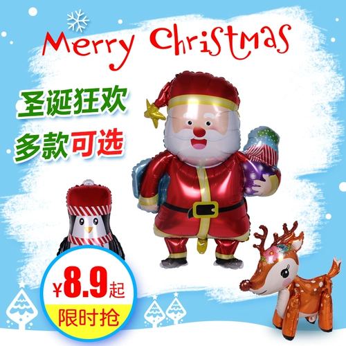 Рождественская алюминиевая мембрана воздушный шар рождественский украшение комната гостиная