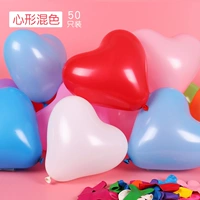 Смешанный цвет (50 сердец)