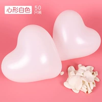 Белый (50 сердец)