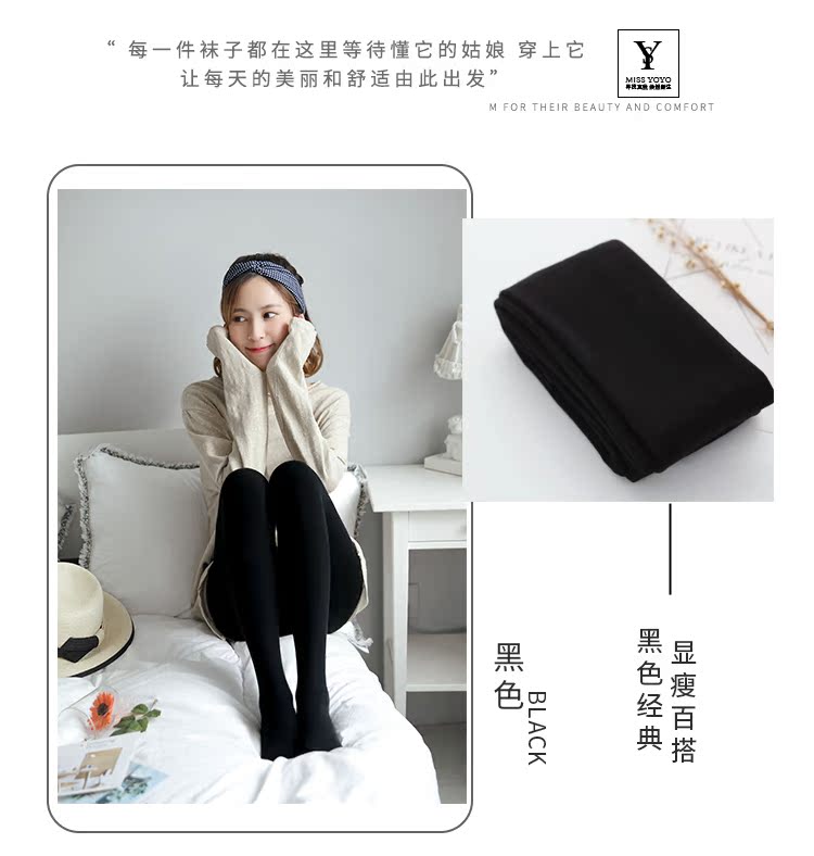 JA1200D mùa đông cộng với quần nhung cotton dày một chân thậm chí bước chân xà cạp nữ màu xám ấm cà phê quần tất dứa