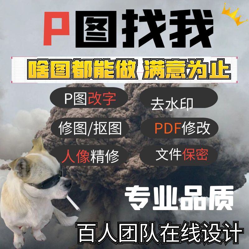 图文设计美化馆