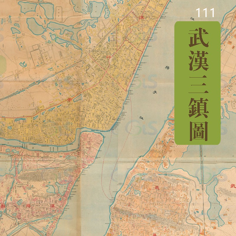 China 1936 Wuhan Sanzhen Municipal Street Measured Detail Photos of Old Map HD Electronic Spray Drawing Historical Material-Taobao