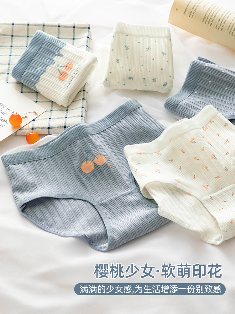 Underpants female pure cotton crotch Waist Day Ensemble Cute Little Girl High School Student Large Size Lady Ty Hip Triangle Safety Pants Head