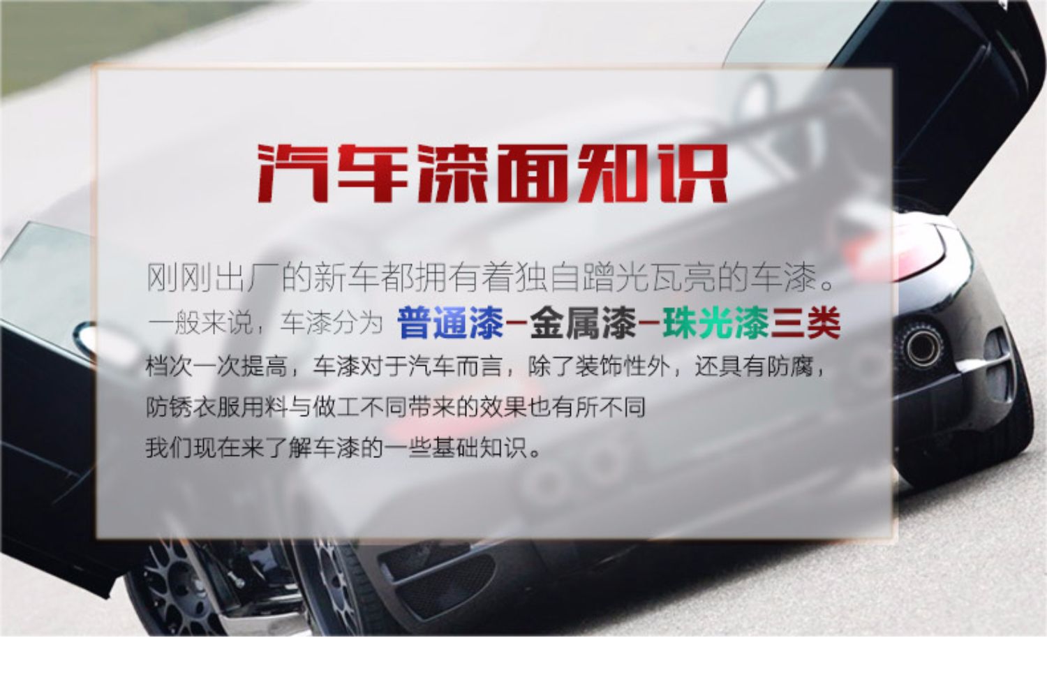 Hổ áp dụng cho cánh sau 15-19 của Mercedes-Benz C-class W205 / C180L / C200L / C300L / C260L - Sopida trên đuôi gió