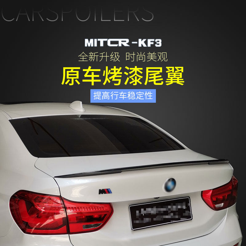 Apply 16-23 BMW 1 series tail 118i 120i 125i 3rd tail wing modified without punched carbon fiber
