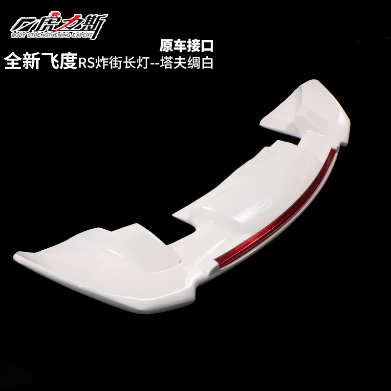 Hu Lisi dài đèn mô hình chạy thủy triều cho 14-19 phù hợp với đuôi sửa đổi gk5 mô hình sợi carbon miễn phí đấm - Sopida trên cánh lướt gió ô tô