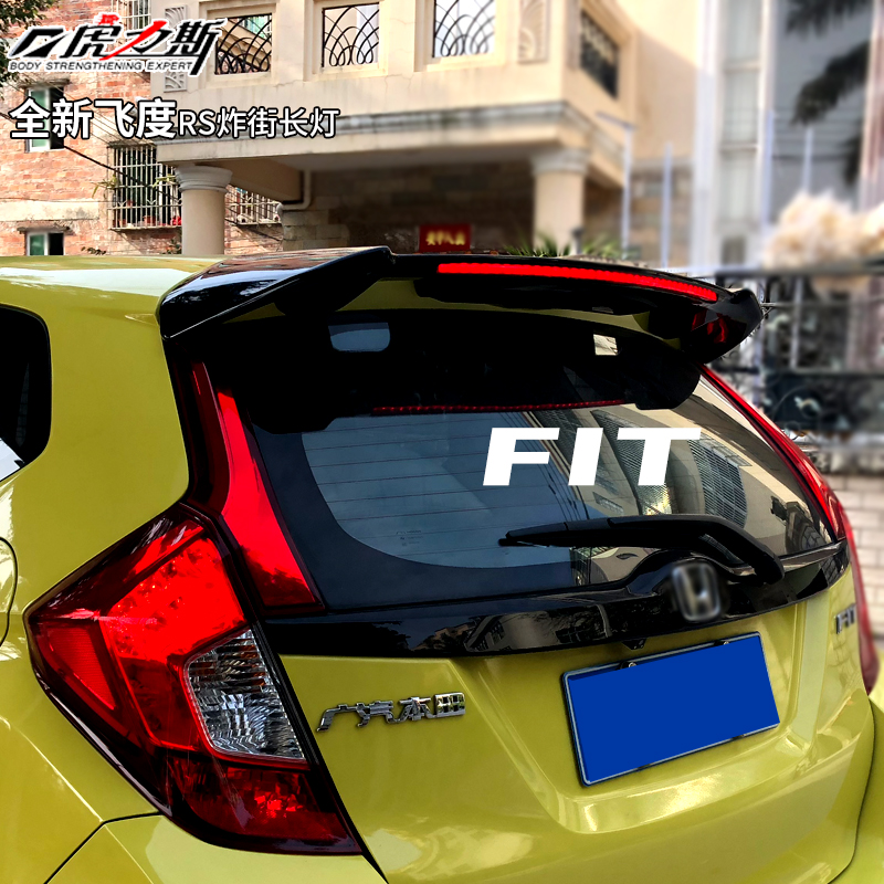 Hu Lisi dài đèn mô hình chạy thủy triều cho 14-19 phù hợp với đuôi sửa đổi gk5 mô hình sợi carbon miễn phí đấm - Sopida trên cánh lướt gió ô tô