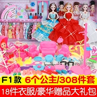 90 см. Красота подарочная коробка F1 Модель 6 Принцесса +308 Наборы
