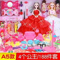 70 см. Красота подарочная коробка A5 4 Принцесса+188 комплектов