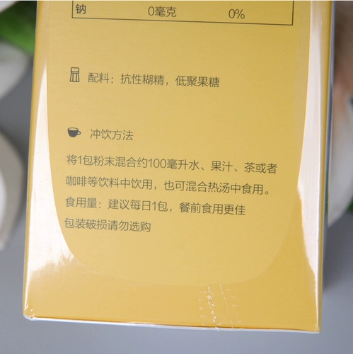 Мэри Кайи Ри Ри Цзяньксиаоян -Совретельно пищевые солидные напитки питающие продукты.