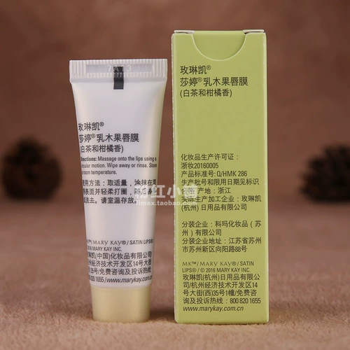 Отшелушивающая маска для губ, нежный увлажняющий осветляющий бальзам для губ, отшелушивающий скраб для губ, 8г, смягчает морщинки на губах