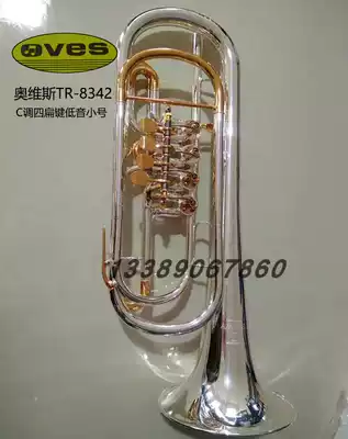 Tianjin OVES OVES C tune TR-8342 four flat key bass trumpet instrument