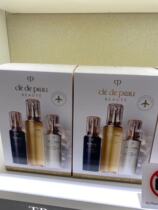 vivian spot cpb skin teaspoon water day and night milk with three sets moisturizing water nourishing