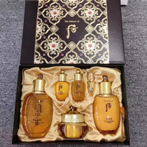 Vivian Spot Whoo After Resonance Hedonian Balance Water Milk Face Cream Three Sets