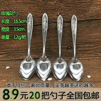 Stainless steel spoon thickened long handle soup spoon Watermelon spoon pointed spoon Spoon rose iron spoon canteen meal spoon