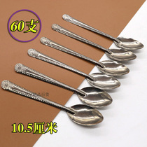 Mini Square Spoon Stainless Steel Spoon Spoon 10 5CM flavor spoon scoop salt spoon