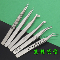 High precision grafting false eyelashes tweezers stainless steel makeup artist dedicated beauty lashes blossom gold feather with dolphin tip clip