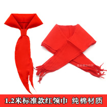 Primary school students universal red scarf cotton cloth non-knot-free 1 2 meters standard 1-6 grade children adult red tie