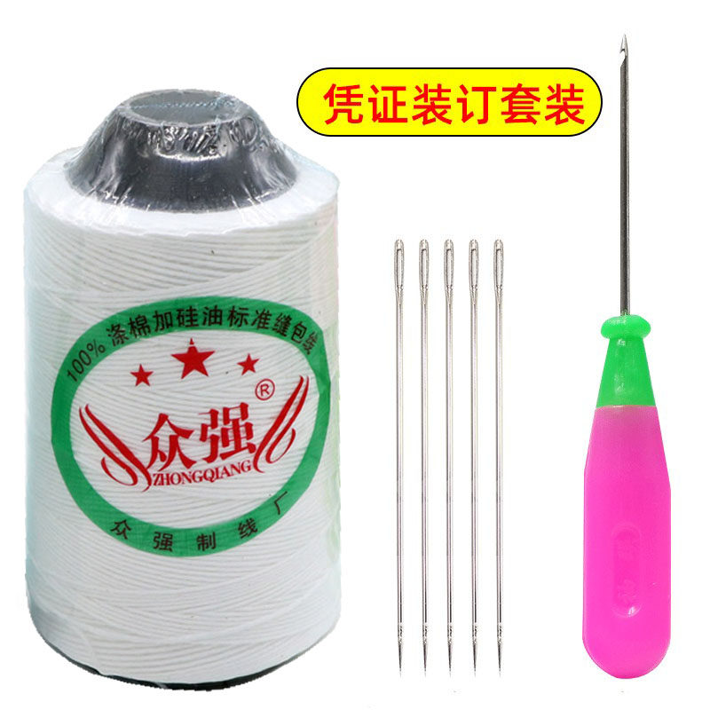 Manual voucher binding line financial accounting tool file wax thread cotton rope thick manual binding through binding needle thread