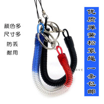 High quality plus spring key chain key key key knock mobile phone rope retractable key chain old man anti - loss mobile phone rope