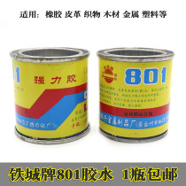 Tiecheng brand 801 strong all-purpose glue strong bonding metal plastic adhesive rubber leather wood adhesive glue