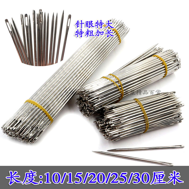 Large steel needle hand needle thickened hand stitched bag sack needle stitch sofa buckle thick quilt needle lengthened 25 30cm