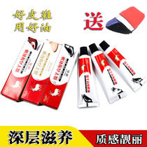 Sheep shoe oil black leather maintenance paste colorless polish shoes oil high-brown leather care oil send shoes cloth