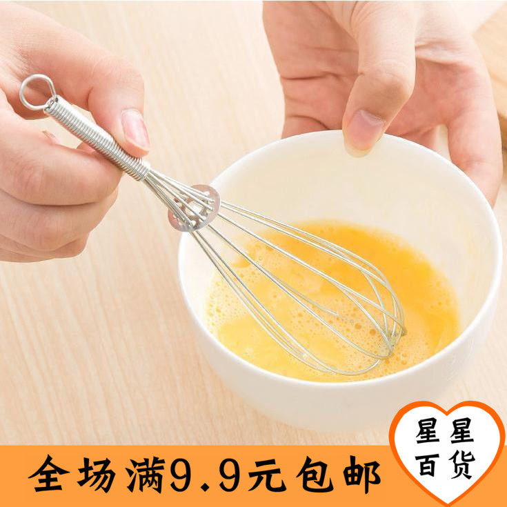 Manual egg beater stainless steel bold encryption handheld household mixer baking kitchen gadgets full