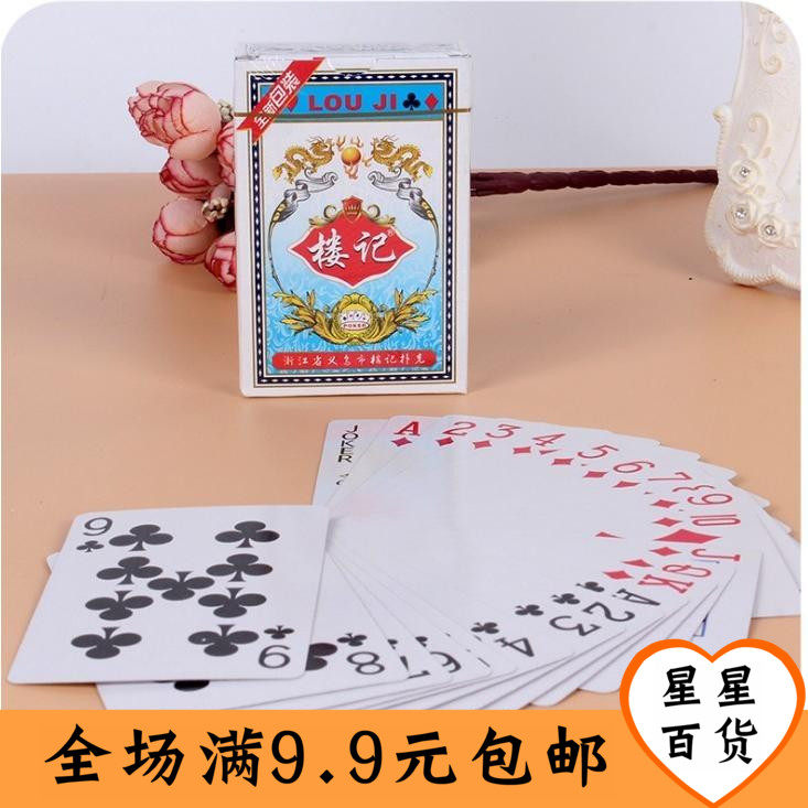 Louji poker high-end anti-cheating poker original poker full 9 9 poker wholesale