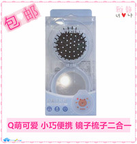 Watsons LINE FRIENDS Connie Rabbit Brown bear folding beauty makeup air cushion pocket comb portable mirror bt21